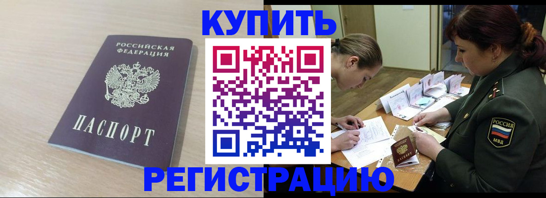 найти адрес прописки в Камызяке